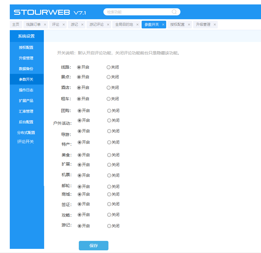 評論.png 評論.png